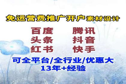 SEM推广公司案例：打造行业领军品牌