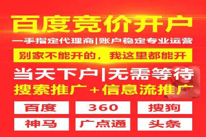 信息流广告运营成功案例：食品饮料广告