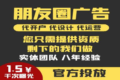 快手信息流广告助力商家增长，案例解读